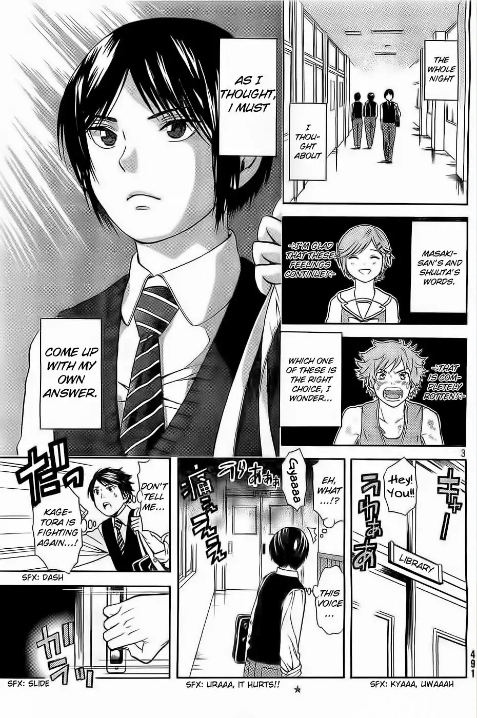 Sakurasaku Shoukougun Chapter 7 4